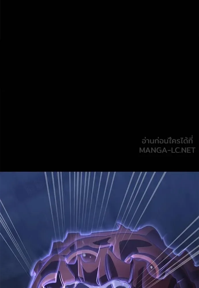 Reincarnation Path of The Underworld King ยอมรา ผู้พิพากษาจากนรก ตอนที่ 75 หน้า 166