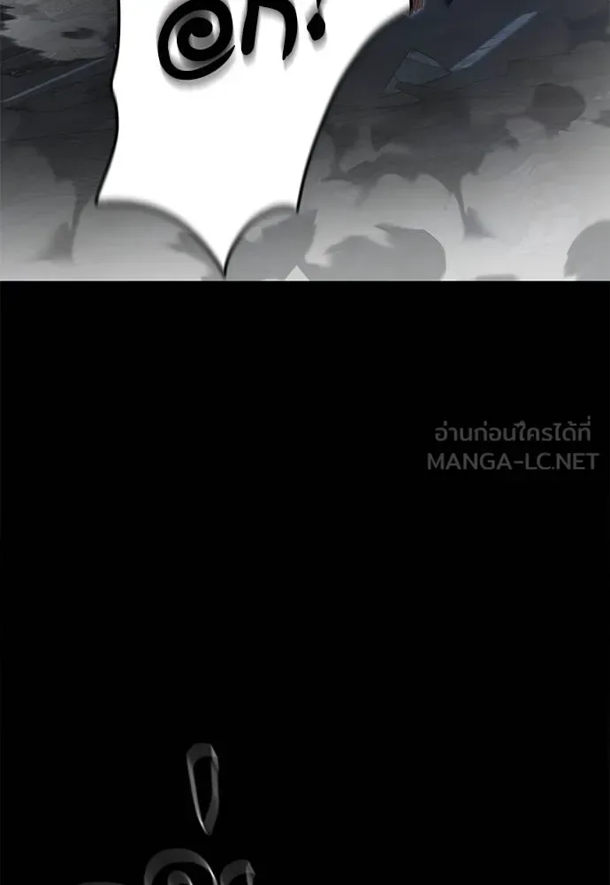 Reincarnation Path of The Underworld King ยอมรา ผู้พิพากษาจากนรก ตอนที่ 75 หน้า 41