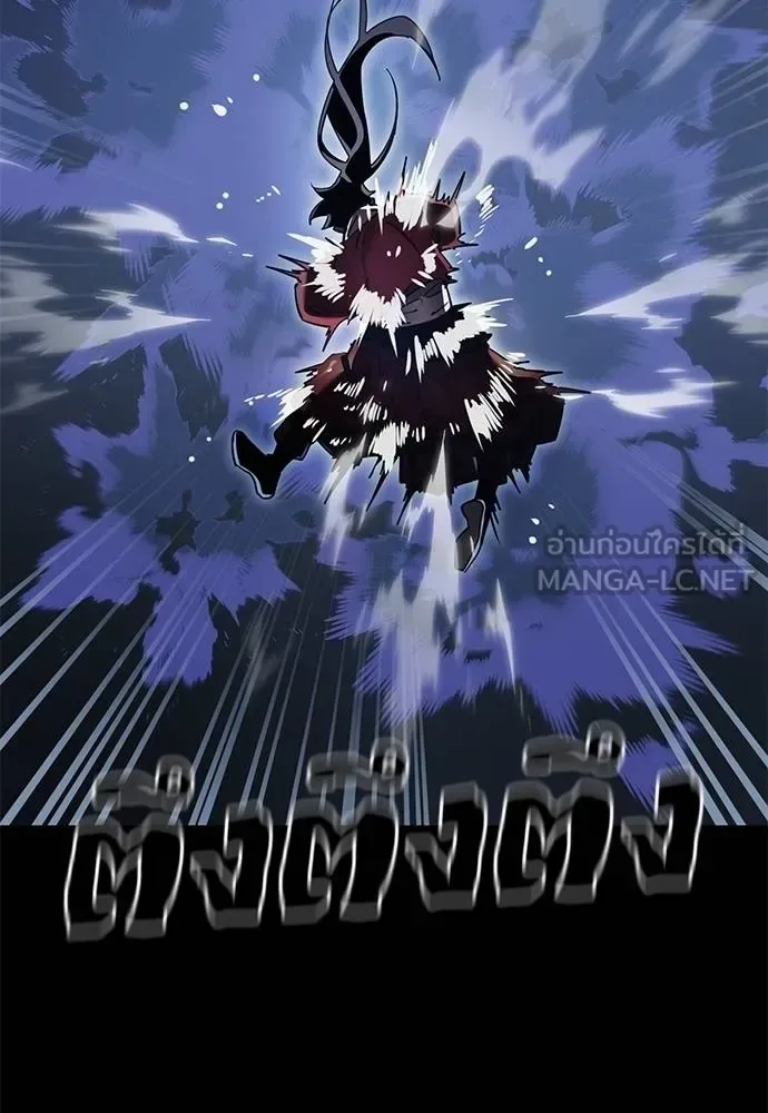 Reincarnation Path of The Underworld King ยอมรา ผู้พิพากษาจากนรก ตอนที่ 75 หน้า 54