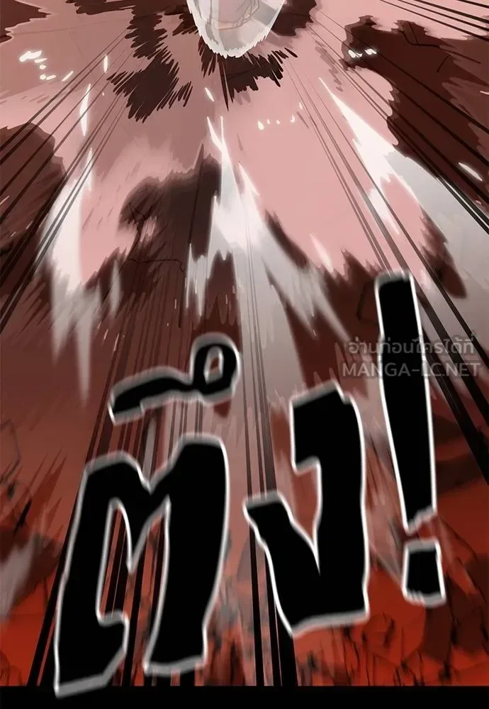 Reincarnation Path of The Underworld King ยอมรา ผู้พิพากษาจากนรก ตอนที่ 76 หน้า 121