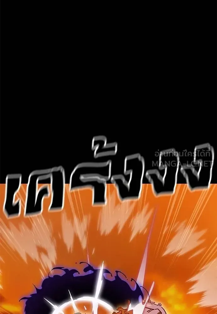 Reincarnation Path of The Underworld King ยอมรา ผู้พิพากษาจากนรก ตอนที่ 76 หน้า 140
