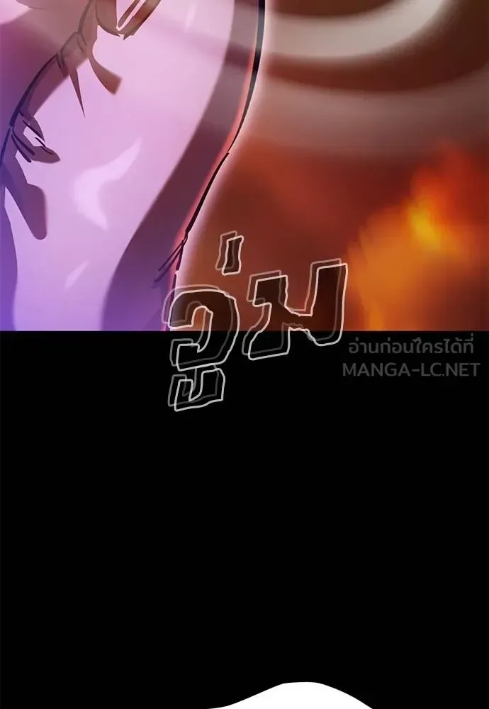 Reincarnation Path of The Underworld King ยอมรา ผู้พิพากษาจากนรก ตอนที่ 76 หน้า 156