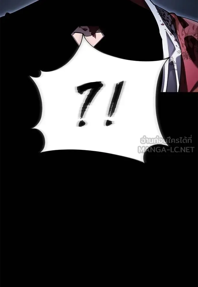 Reincarnation Path of The Underworld King ยอมรา ผู้พิพากษาจากนรก ตอนที่ 76 หน้า 16