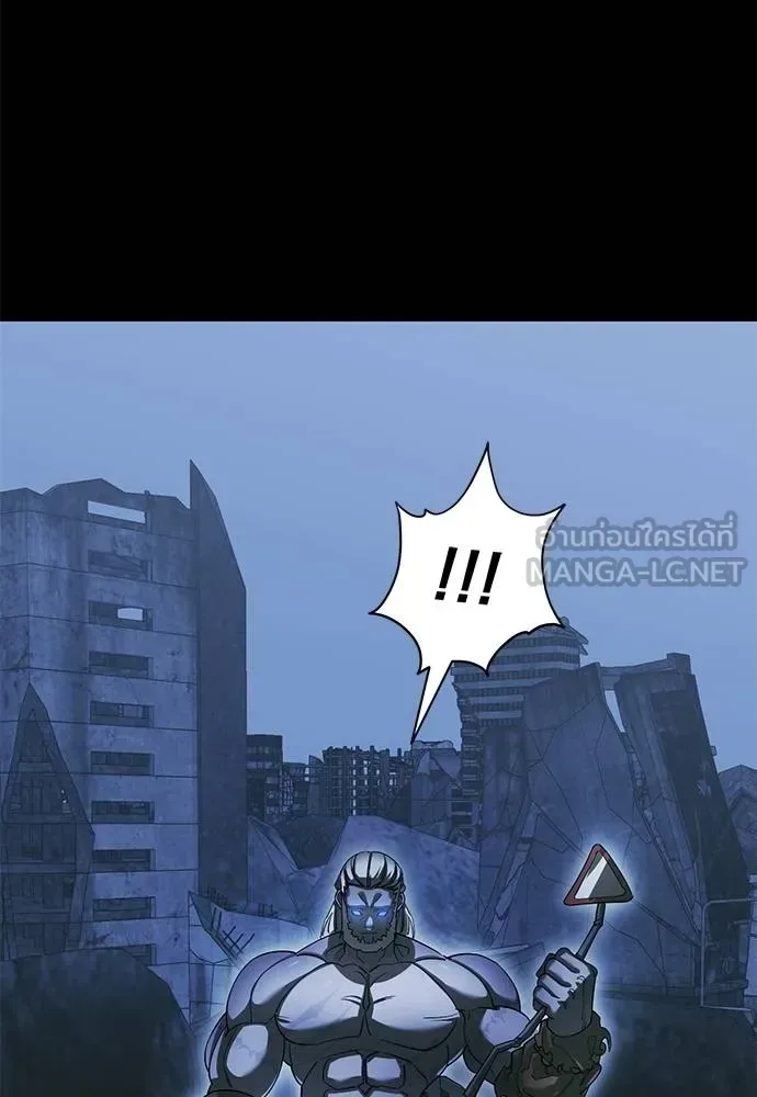 Reincarnation Path of The Underworld King ยอมรา ผู้พิพากษาจากนรก ตอนที่ 76 หน้า 26