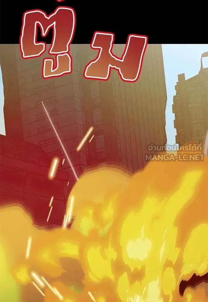 Reincarnation Path of The Underworld King ยอมรา ผู้พิพากษาจากนรก ตอนที่ 76 หน้า 65