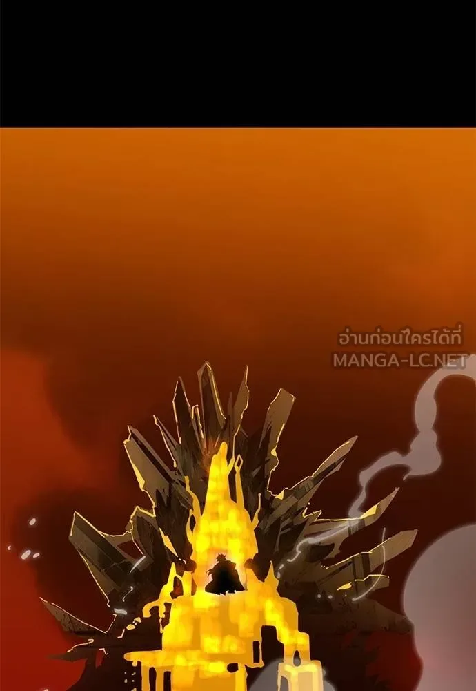 Reincarnation Path of The Underworld King ยอมรา ผู้พิพากษาจากนรก ตอนที่ 76 หน้า 81