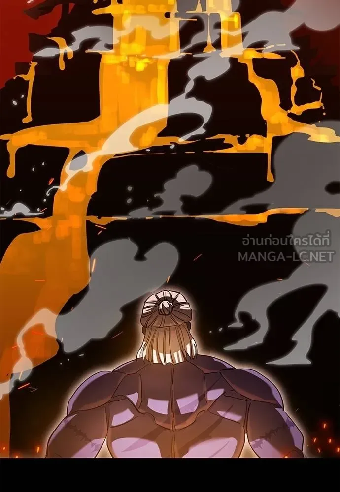 Reincarnation Path of The Underworld King ยอมรา ผู้พิพากษาจากนรก ตอนที่ 76 หน้า 82