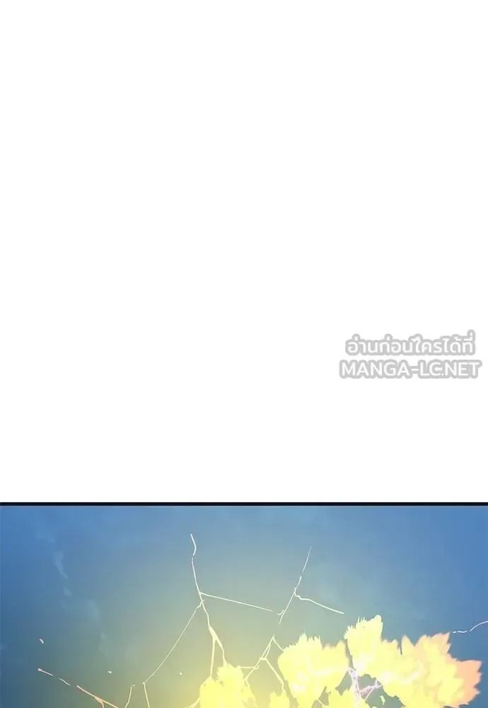 Reincarnation Path of The Underworld King ยอมรา ผู้พิพากษาจากนรก ตอนที่ 77 หน้า 181
