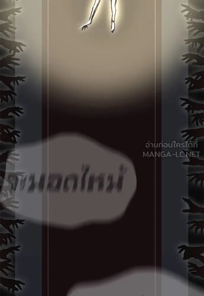 Reincarnation Path of The Underworld King ยอมรา ผู้พิพากษาจากนรก ตอนที่ 79 หน้า 167