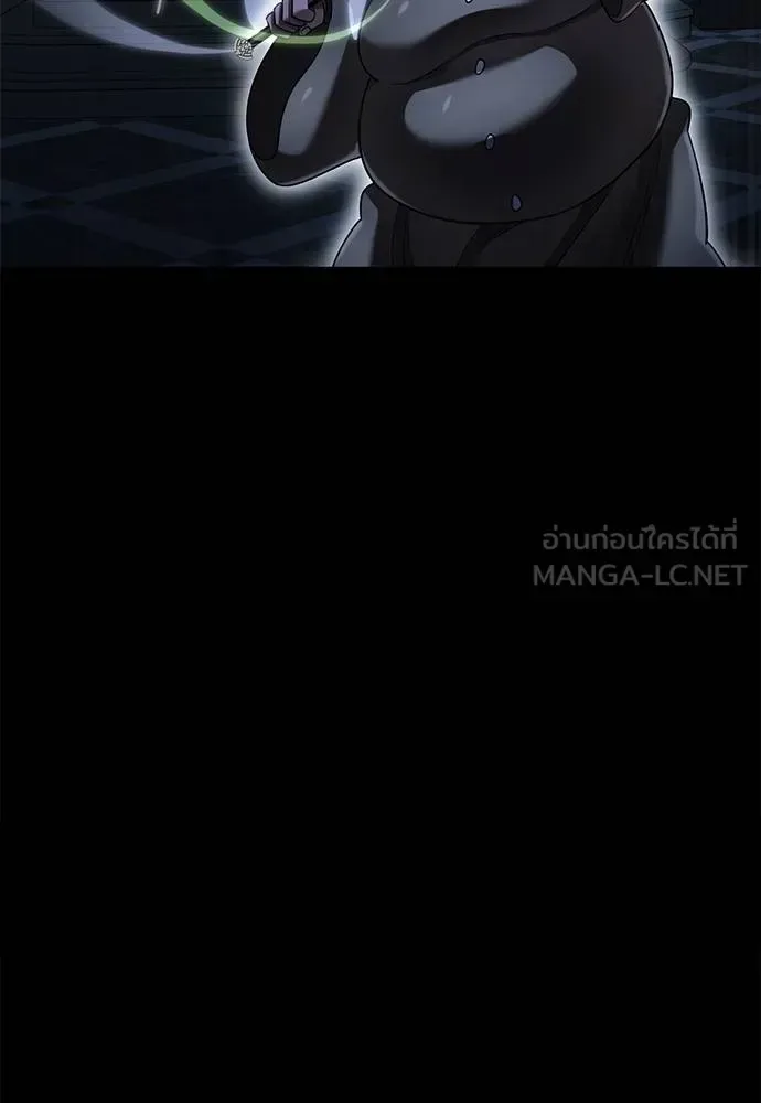 Reincarnation Path of The Underworld King ยอมรา ผู้พิพากษาจากนรก ตอนที่ 80 หน้า 89