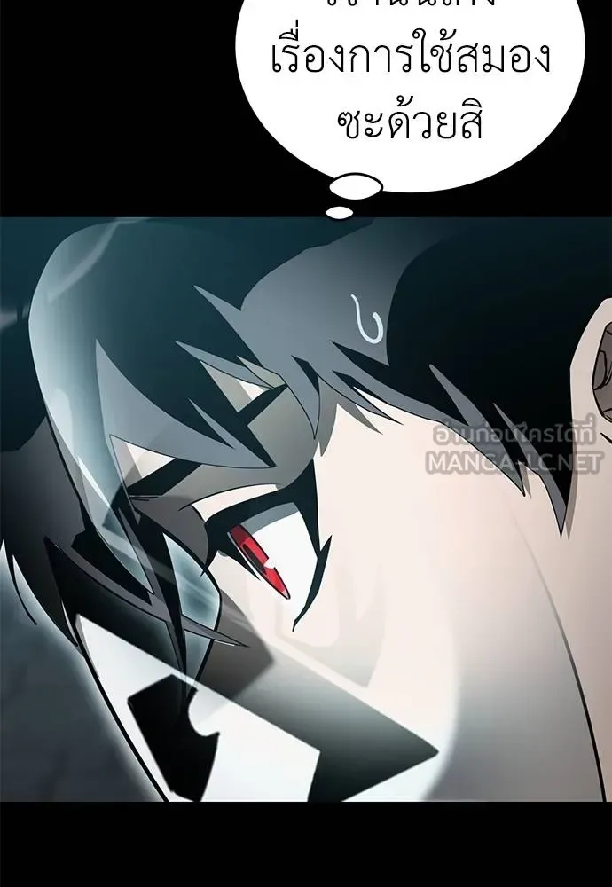 Reincarnation Path of The Underworld King ยอมรา ผู้พิพากษาจากนรก ตอนที่ 81 หน้า 139