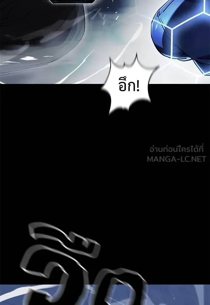 Reincarnation Path of The Underworld King ยอมรา ผู้พิพากษาจากนรก ตอนที่ 81 หน้า 49