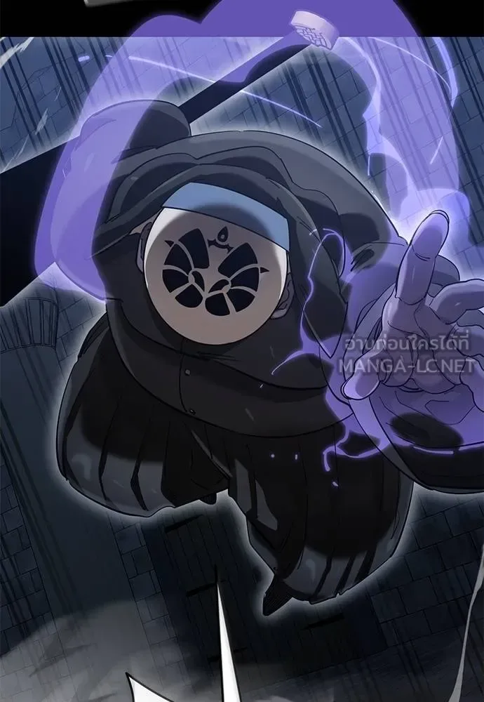 Reincarnation Path of The Underworld King ยอมรา ผู้พิพากษาจากนรก ตอนที่ 81 หน้า 72