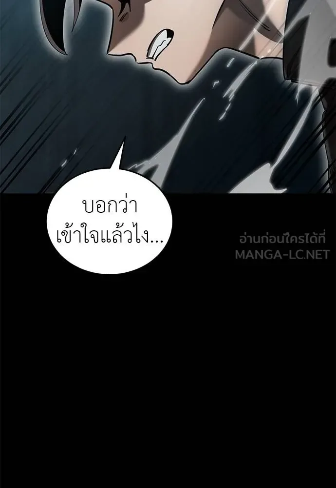 Reincarnation Path of The Underworld King ยอมรา ผู้พิพากษาจากนรก ตอนที่ 82 หน้า 100