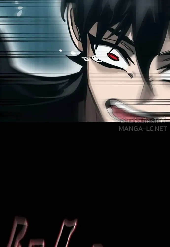 Reincarnation Path of The Underworld King ยอมรา ผู้พิพากษาจากนรก ตอนที่ 82 หน้า 108