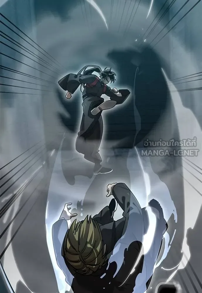 Reincarnation Path of The Underworld King ยอมรา ผู้พิพากษาจากนรก ตอนที่ 82 หน้า 112