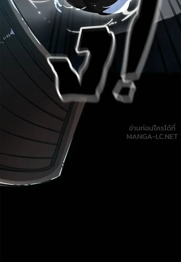 Reincarnation Path of The Underworld King ยอมรา ผู้พิพากษาจากนรก ตอนที่ 82 หน้า 113