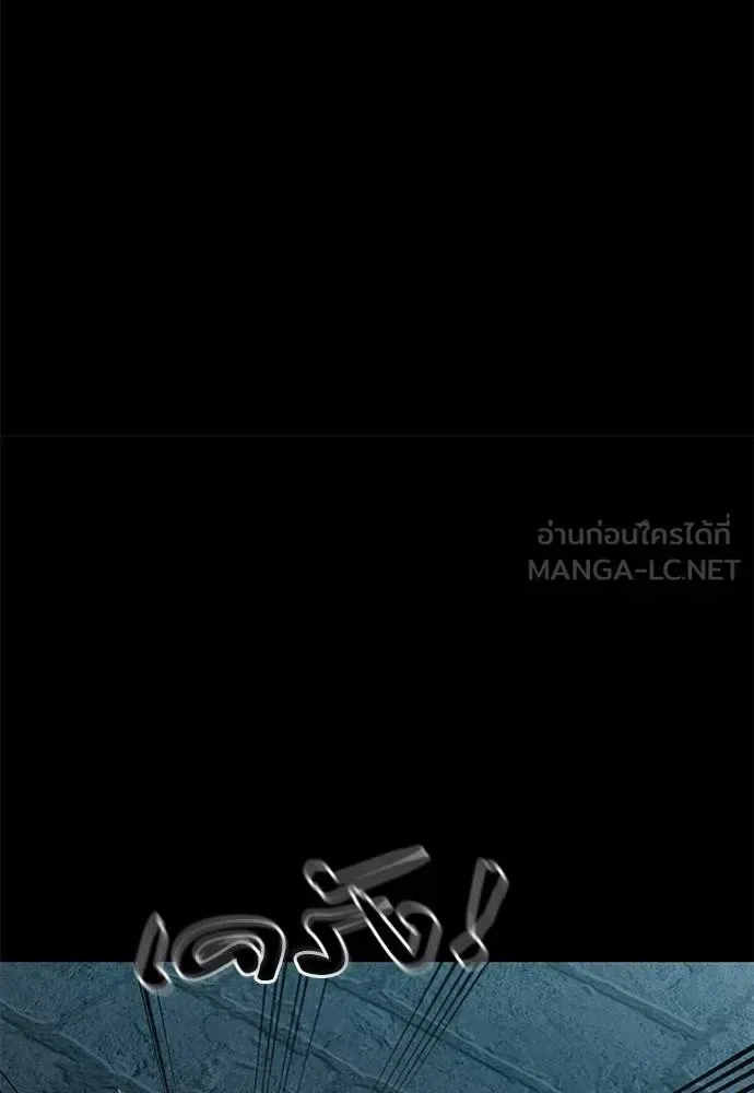 Reincarnation Path of The Underworld King ยอมรา ผู้พิพากษาจากนรก ตอนที่ 82 หน้า 45