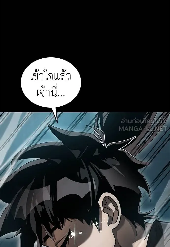 Reincarnation Path of The Underworld King ยอมรา ผู้พิพากษาจากนรก ตอนที่ 82 หน้า 99