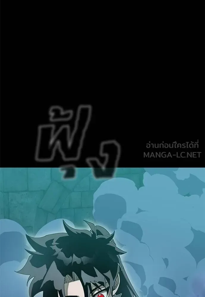 Reincarnation Path of The Underworld King ยอมรา ผู้พิพากษาจากนรก ตอนที่ 83 หน้า 94