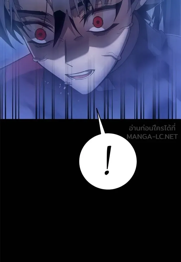 Reincarnation Path of The Underworld King ยอมรา ผู้พิพากษาจากนรก ตอนที่ 83 หน้า 97