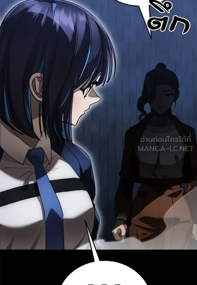 Reincarnation Path of The Underworld King ยอมรา ผู้พิพากษาจากนรก ตอนที่ 84 หน้า 100