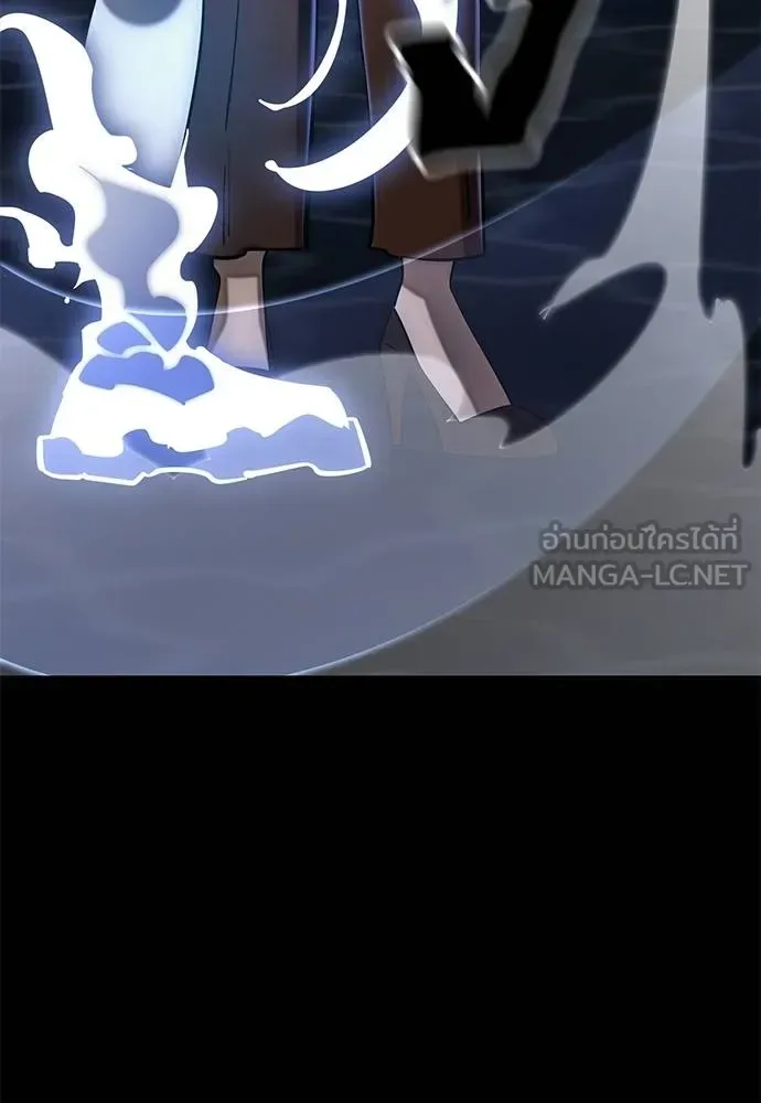 Reincarnation Path of The Underworld King ยอมรา ผู้พิพากษาจากนรก ตอนที่ 84 หน้า 109