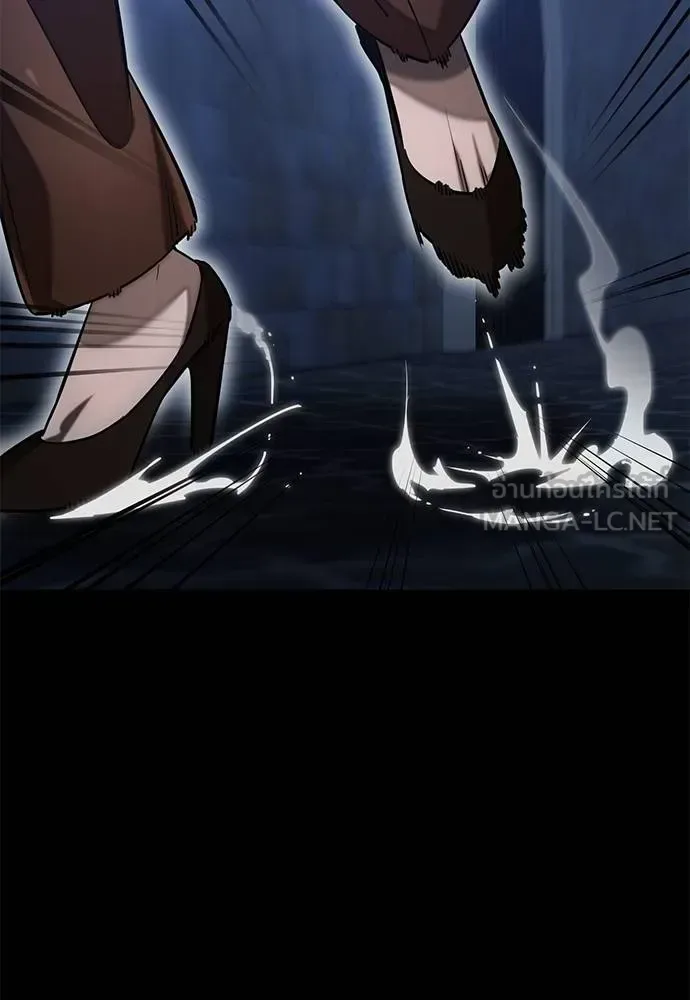 Reincarnation Path of The Underworld King ยอมรา ผู้พิพากษาจากนรก ตอนที่ 84 หน้า 115