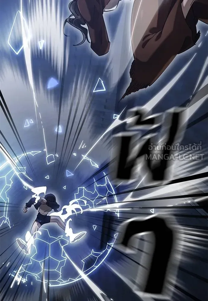 Reincarnation Path of The Underworld King ยอมรา ผู้พิพากษาจากนรก ตอนที่ 84 หน้า 117