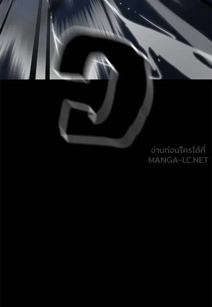 Reincarnation Path of The Underworld King ยอมรา ผู้พิพากษาจากนรก ตอนที่ 84 หน้า 118