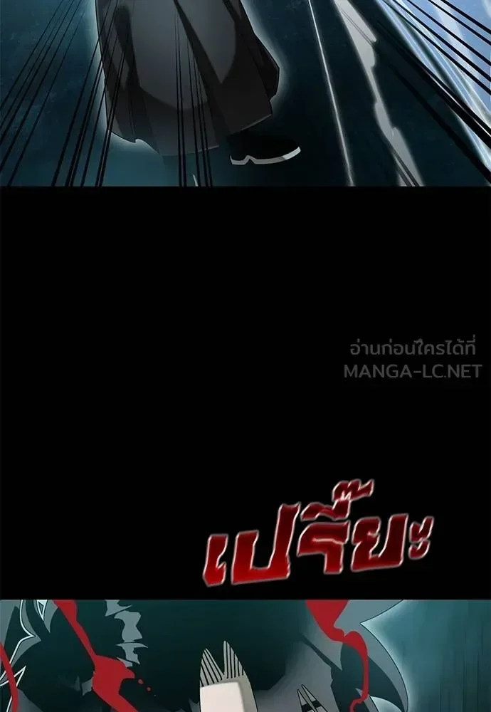 Reincarnation Path of The Underworld King ยอมรา ผู้พิพากษาจากนรก ตอนที่ 84 หน้า 19