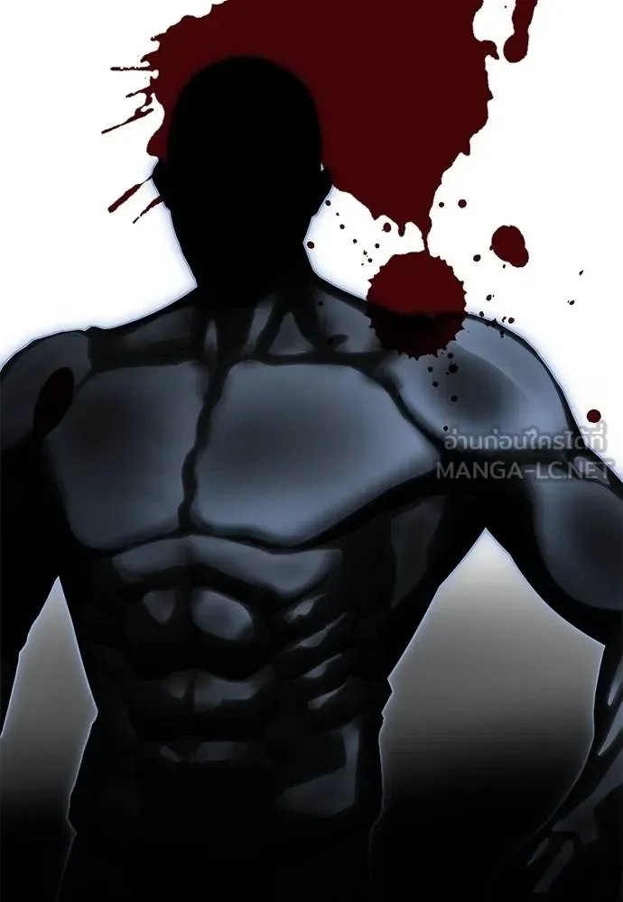 Reincarnation Path of The Underworld King ยอมรา ผู้พิพากษาจากนรก ตอนที่ 84 หน้า 27