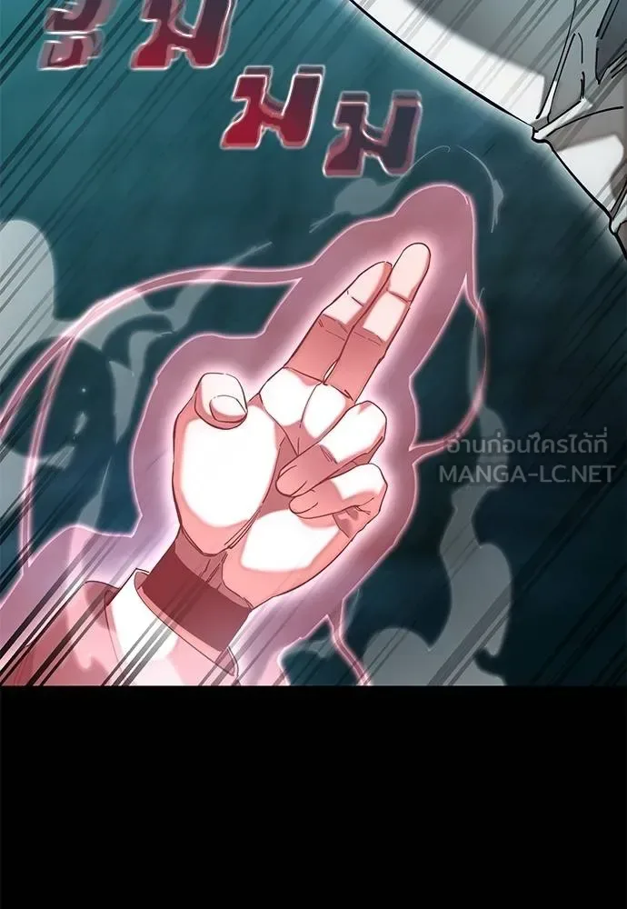 Reincarnation Path of The Underworld King ยอมรา ผู้พิพากษาจากนรก ตอนที่ 84 หน้า 34