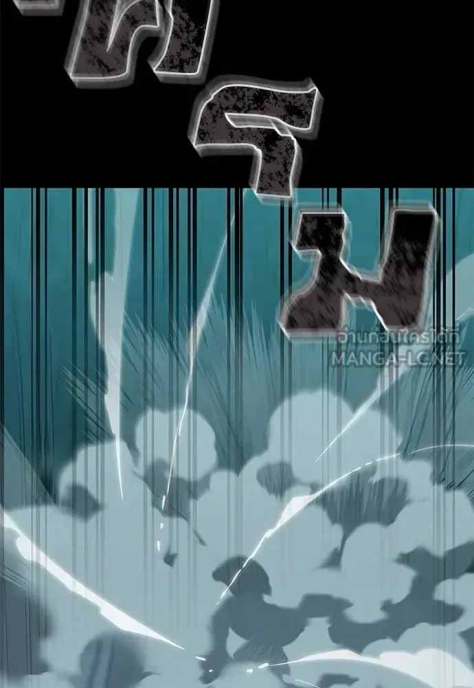 Reincarnation Path of The Underworld King ยอมรา ผู้พิพากษาจากนรก ตอนที่ 84 หน้า 44
