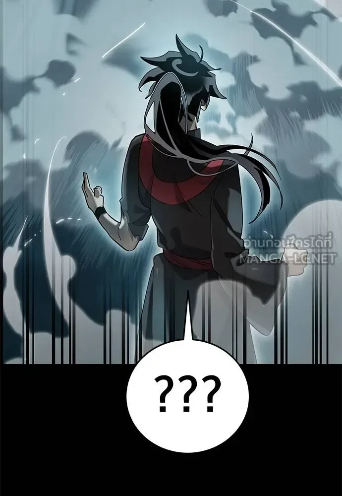 Reincarnation Path of The Underworld King ยอมรา ผู้พิพากษาจากนรก ตอนที่ 84 หน้า 45