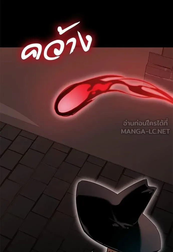 Reincarnation Path of The Underworld King ยอมรา ผู้พิพากษาจากนรก ตอนที่ 85 หน้า 21