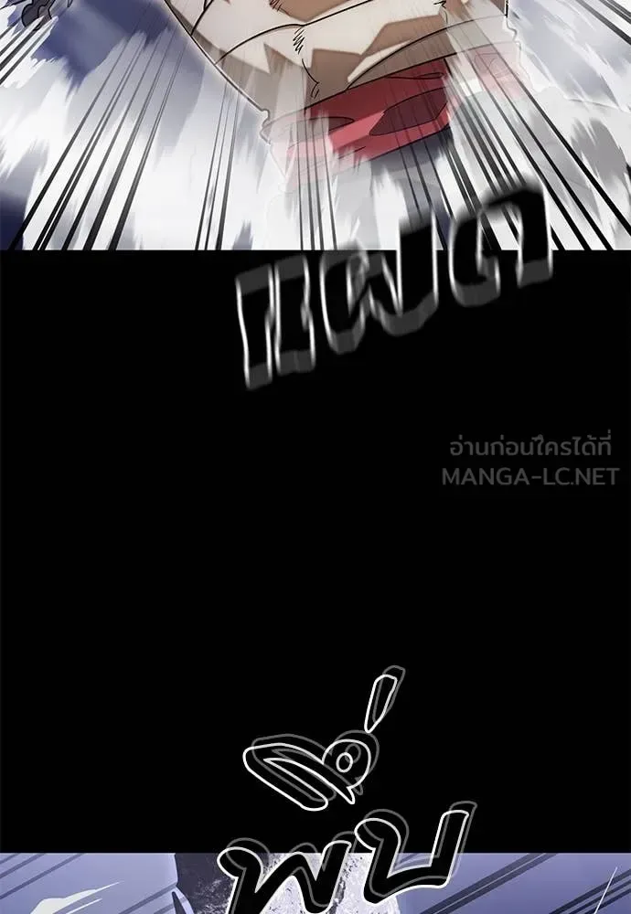 Reincarnation Path of The Underworld King ยอมรา ผู้พิพากษาจากนรก ตอนที่ 86 หน้า 100