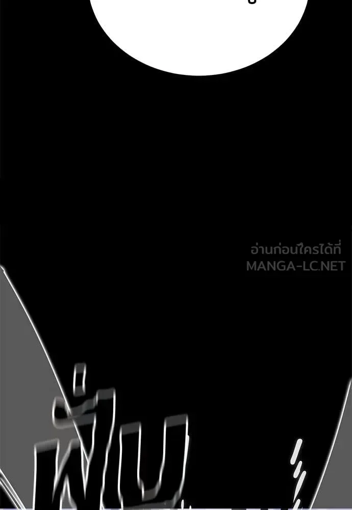 Reincarnation Path of The Underworld King ยอมรา ผู้พิพากษาจากนรก ตอนที่ 86 หน้า 116