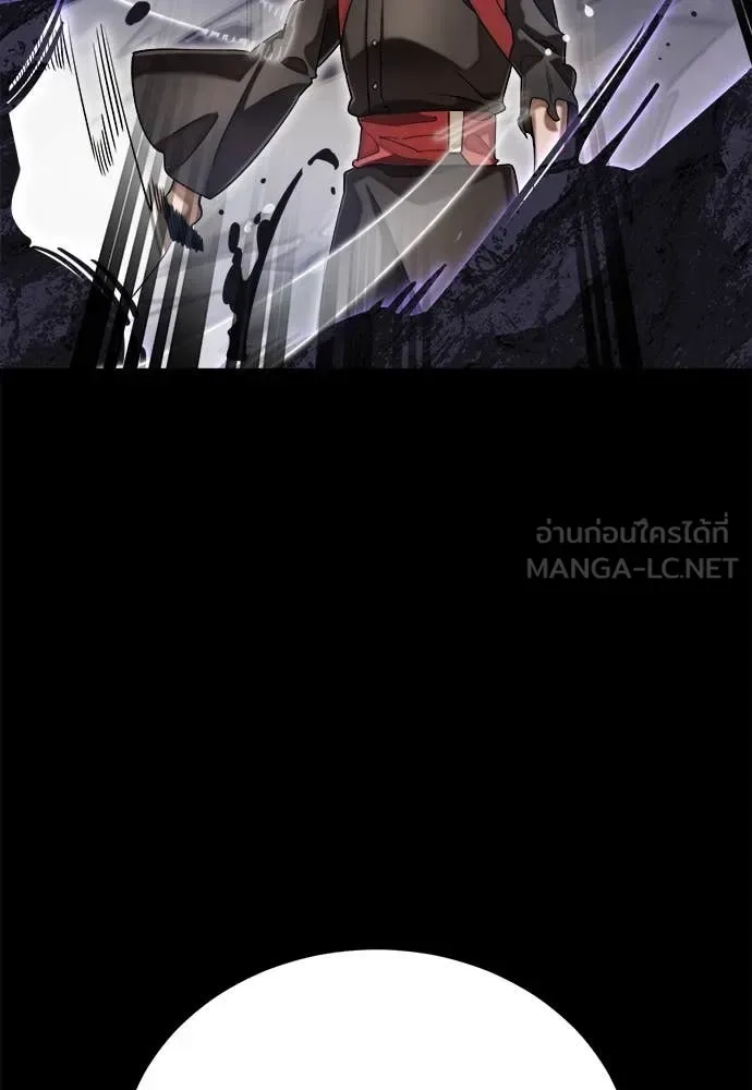 Reincarnation Path of The Underworld King ยอมรา ผู้พิพากษาจากนรก ตอนที่ 86 หน้า 32