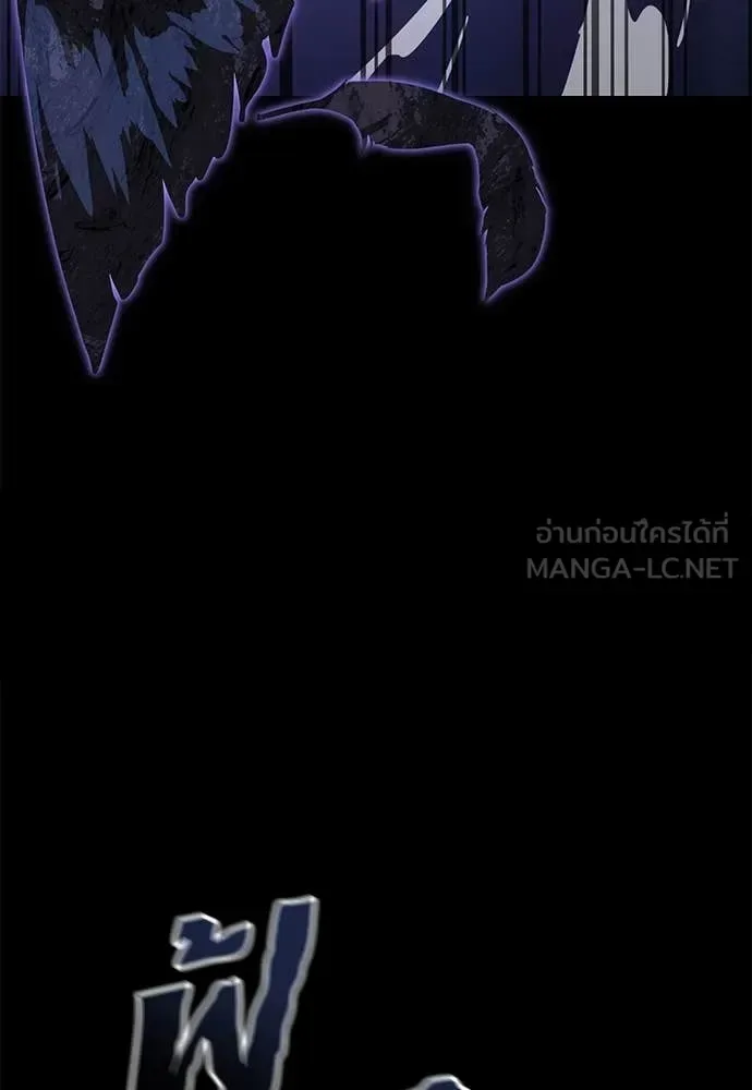 Reincarnation Path of The Underworld King ยอมรา ผู้พิพากษาจากนรก ตอนที่ 86 หน้า 4