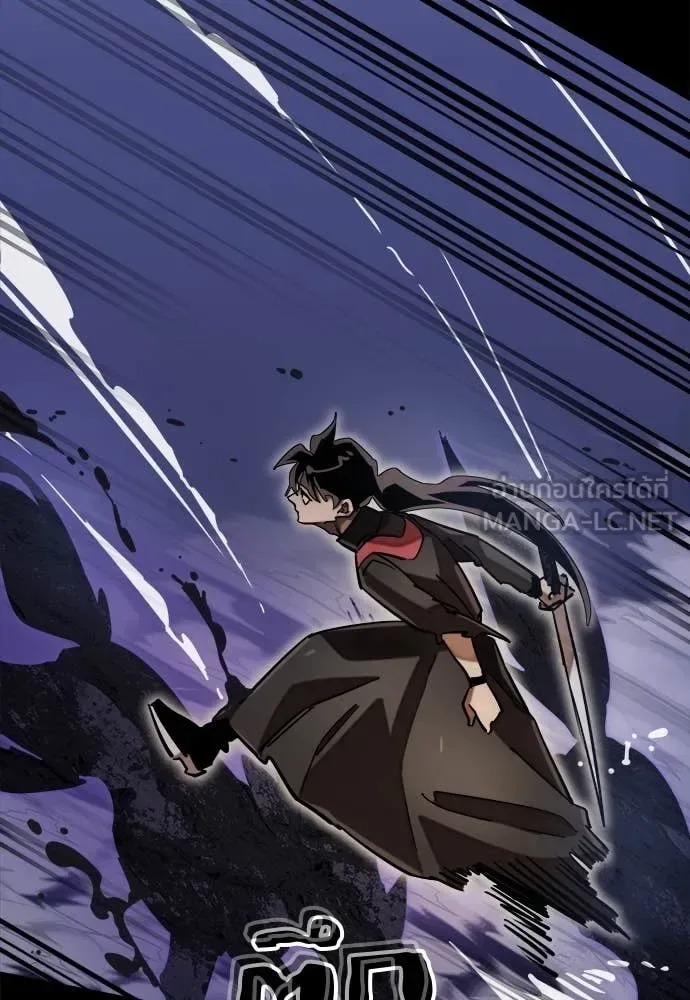 Reincarnation Path of The Underworld King ยอมรา ผู้พิพากษาจากนรก ตอนที่ 86 หน้า 42