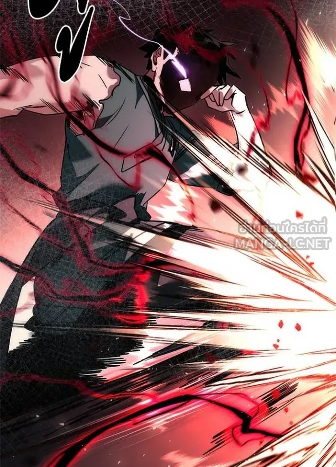 Reincarnation Path of The Underworld King ยอมรา ผู้พิพากษาจากนรก ตอนที่ 86 หน้า 73