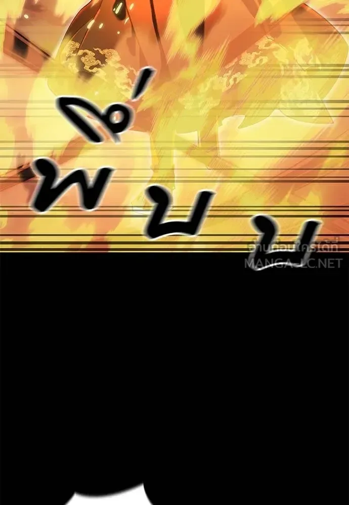 Reincarnation Path of The Underworld King ยอมรา ผู้พิพากษาจากนรก ตอนที่ 87 หน้า 112