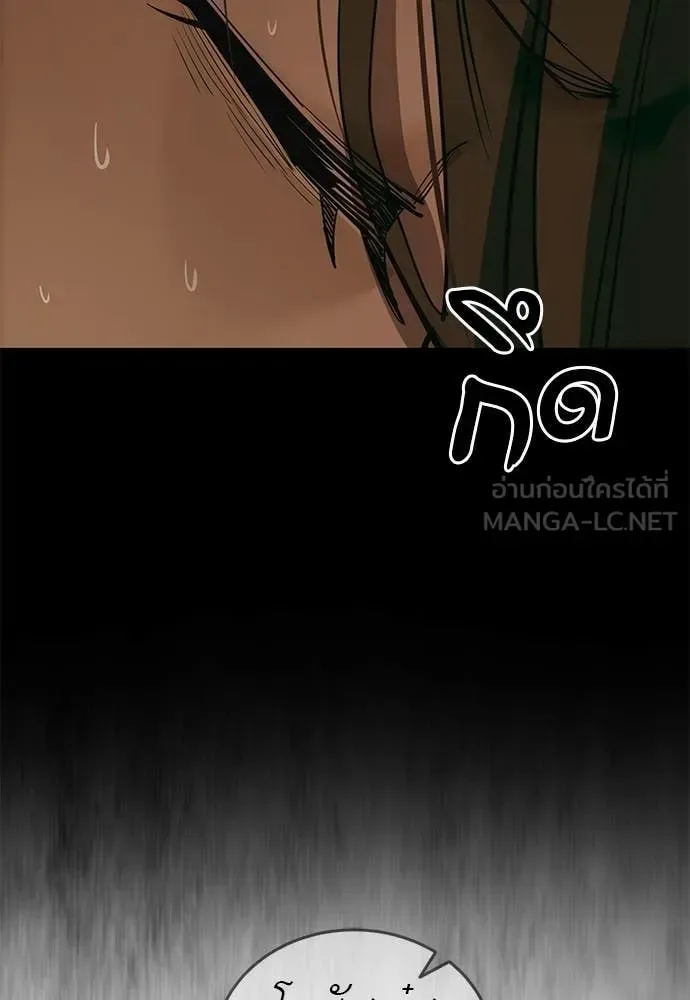 Reincarnation Path of The Underworld King ยอมรา ผู้พิพากษาจากนรก ตอนที่ 89 หน้า 102