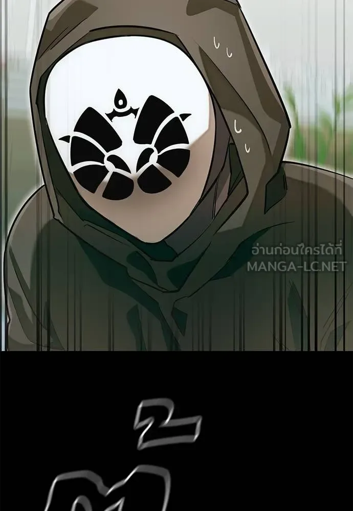 Reincarnation Path of The Underworld King ยอมรา ผู้พิพากษาจากนรก ตอนที่ 89 หน้า 110