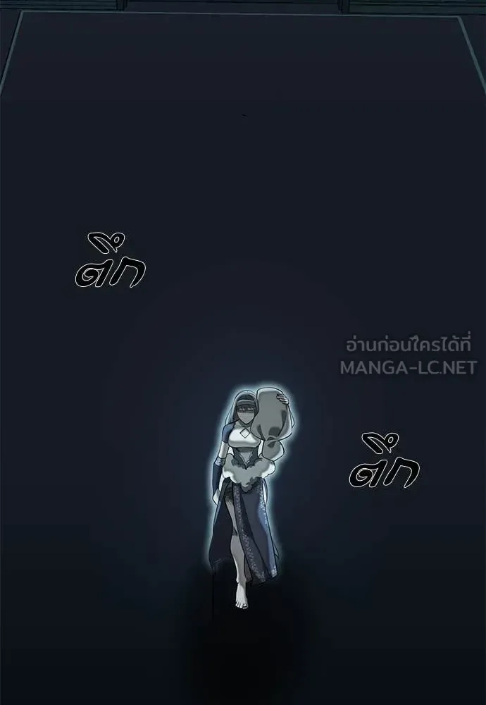Reincarnation Path of The Underworld King ยอมรา ผู้พิพากษาจากนรก ตอนที่ 89 หน้า 116