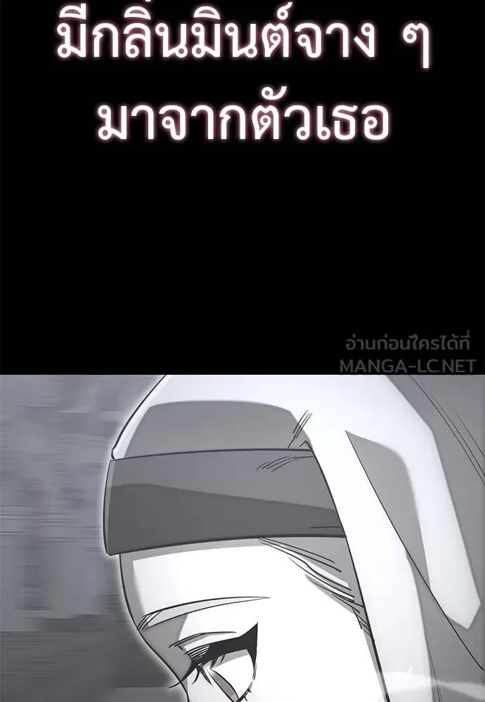 Reincarnation Path of The Underworld King ยอมรา ผู้พิพากษาจากนรก ตอนที่ 89 หน้า 121