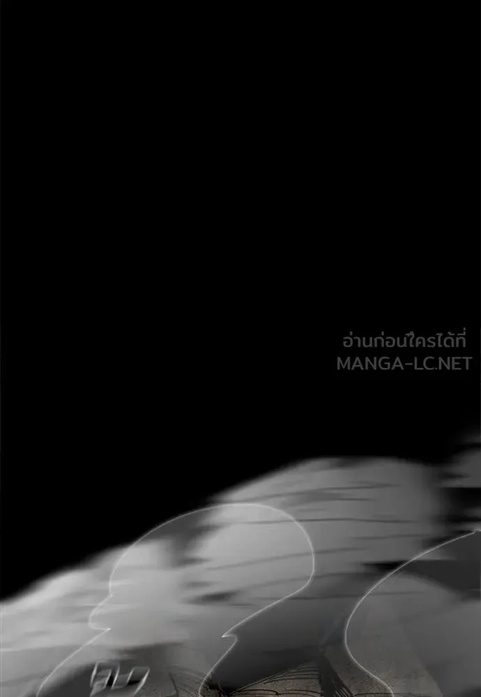 Reincarnation Path of The Underworld King ยอมรา ผู้พิพากษาจากนรก ตอนที่ 89 หน้า 141
