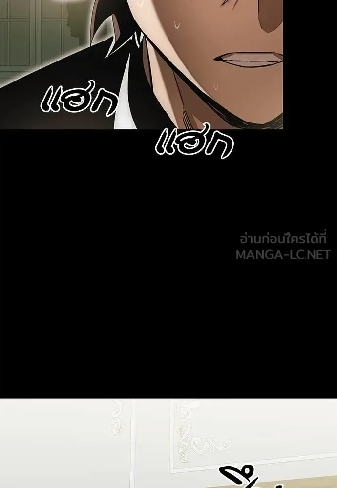 Reincarnation Path of The Underworld King ยอมรา ผู้พิพากษาจากนรก ตอนที่ 89 หน้า 145