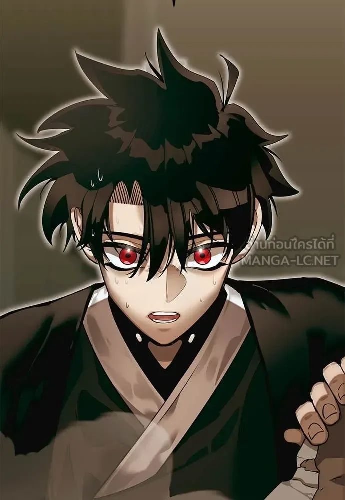 Reincarnation Path of The Underworld King ยอมรา ผู้พิพากษาจากนรก ตอนที่ 89 หน้า 148